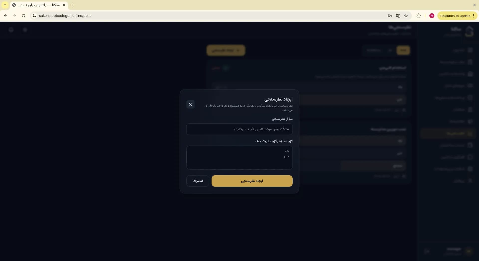 Create poll modal with yes and no options