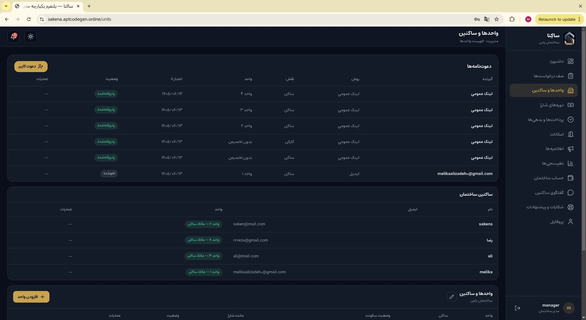 Units page showing invitations and building residents